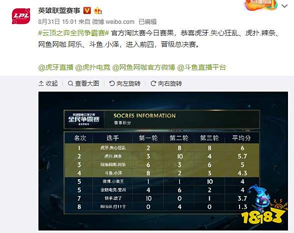 不少球迷纷 不少球迷纷