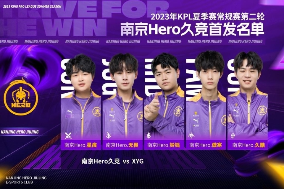 著加快球员