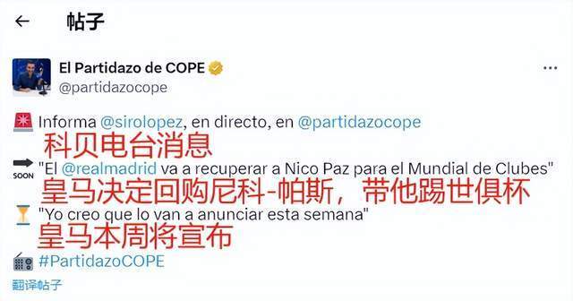 与球员的实