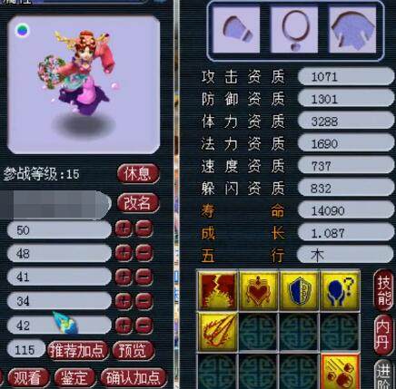 与挑战